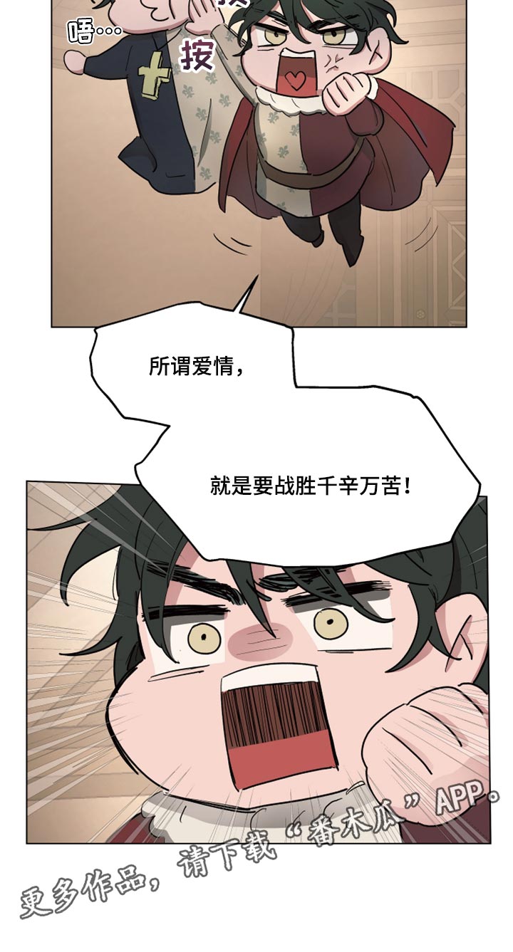第41章：千辛万苦18