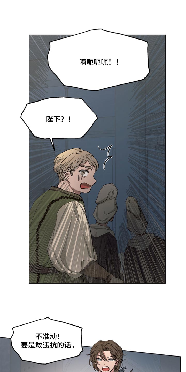 第45章：不舒服12
