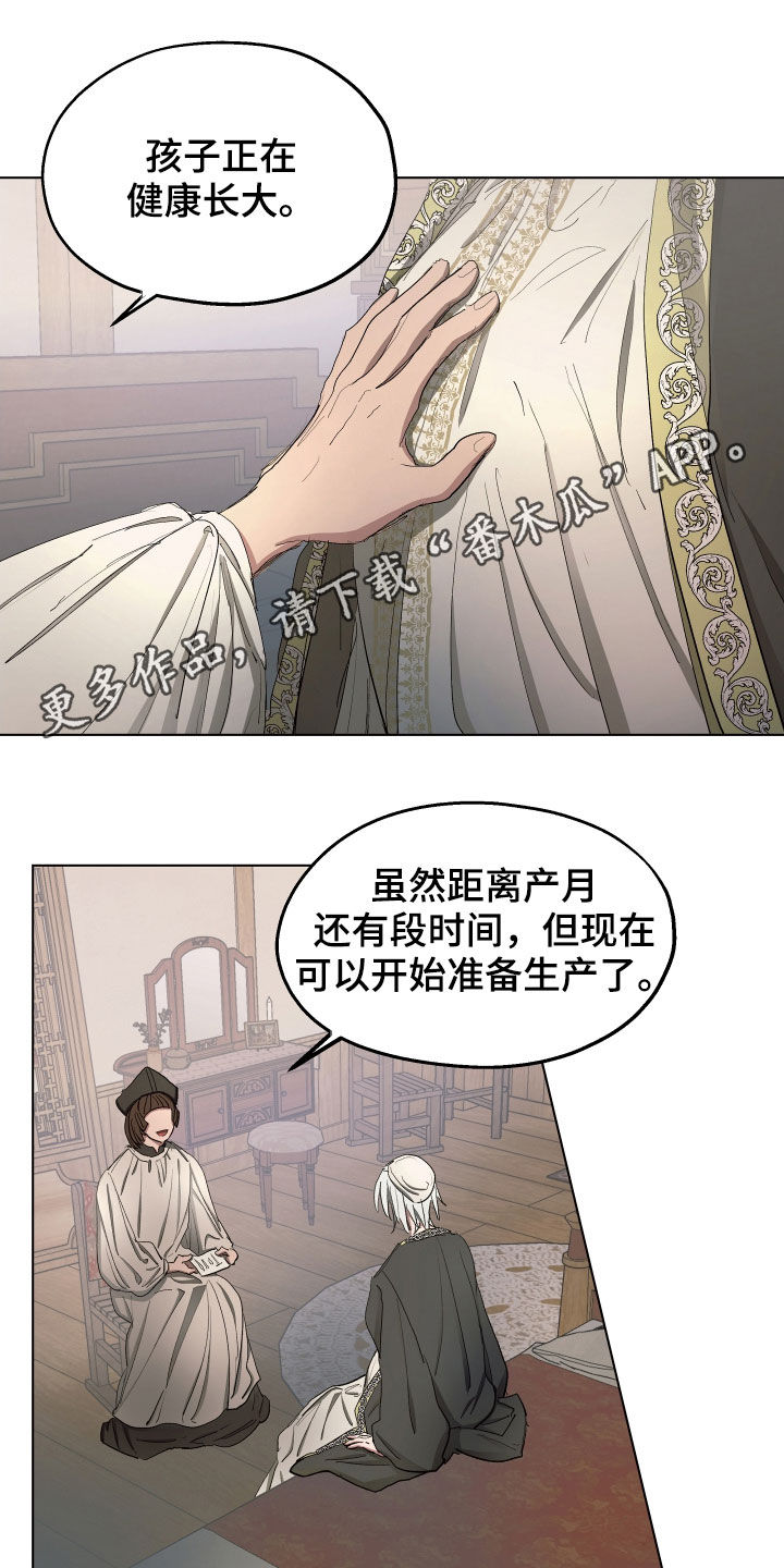 第51章：【第二季】是因为孩子吗0