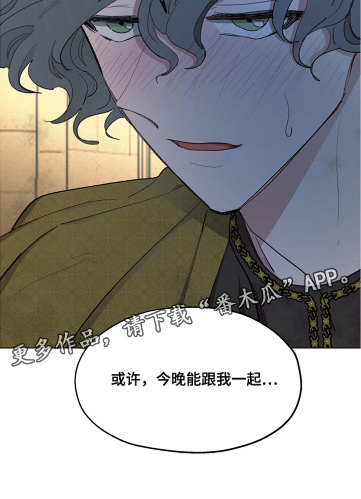 第84章：【第二季】眼熟的胸针20