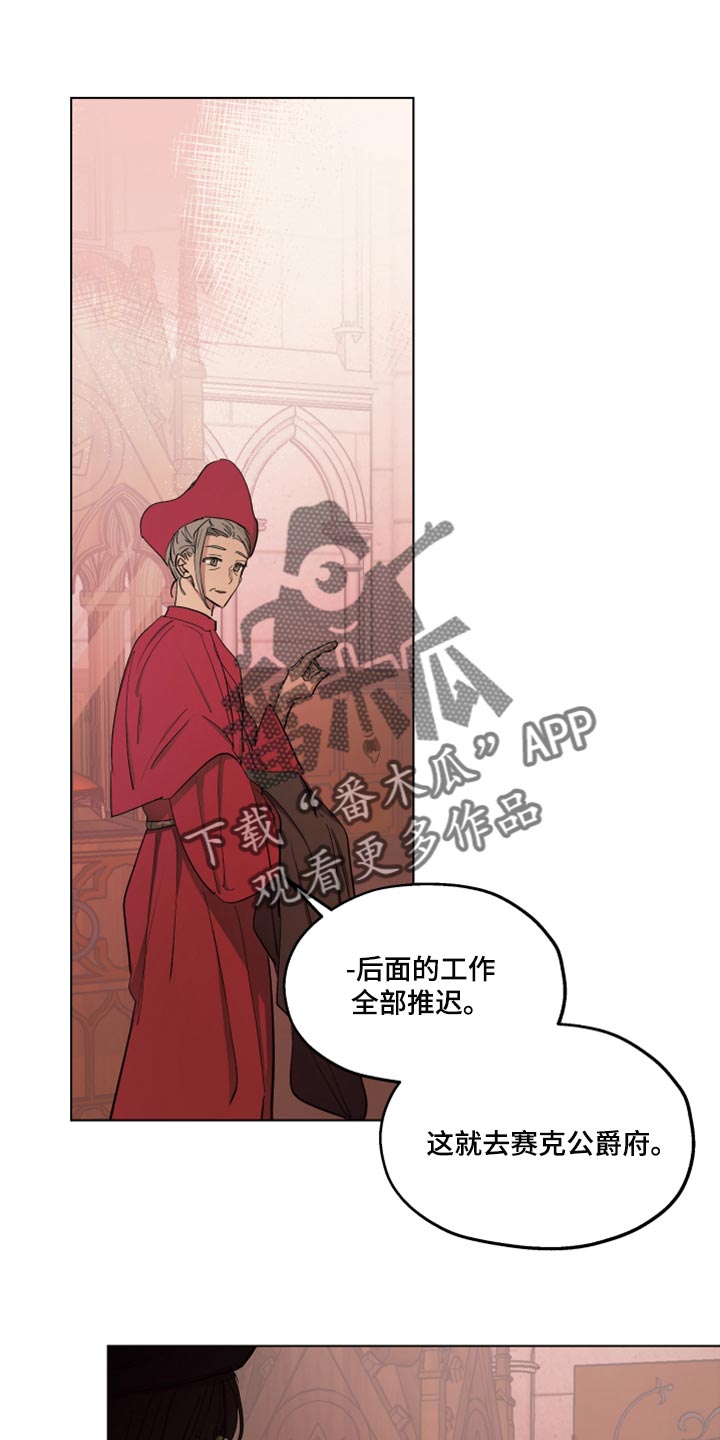 第61章：【第二季】他怀孕了0