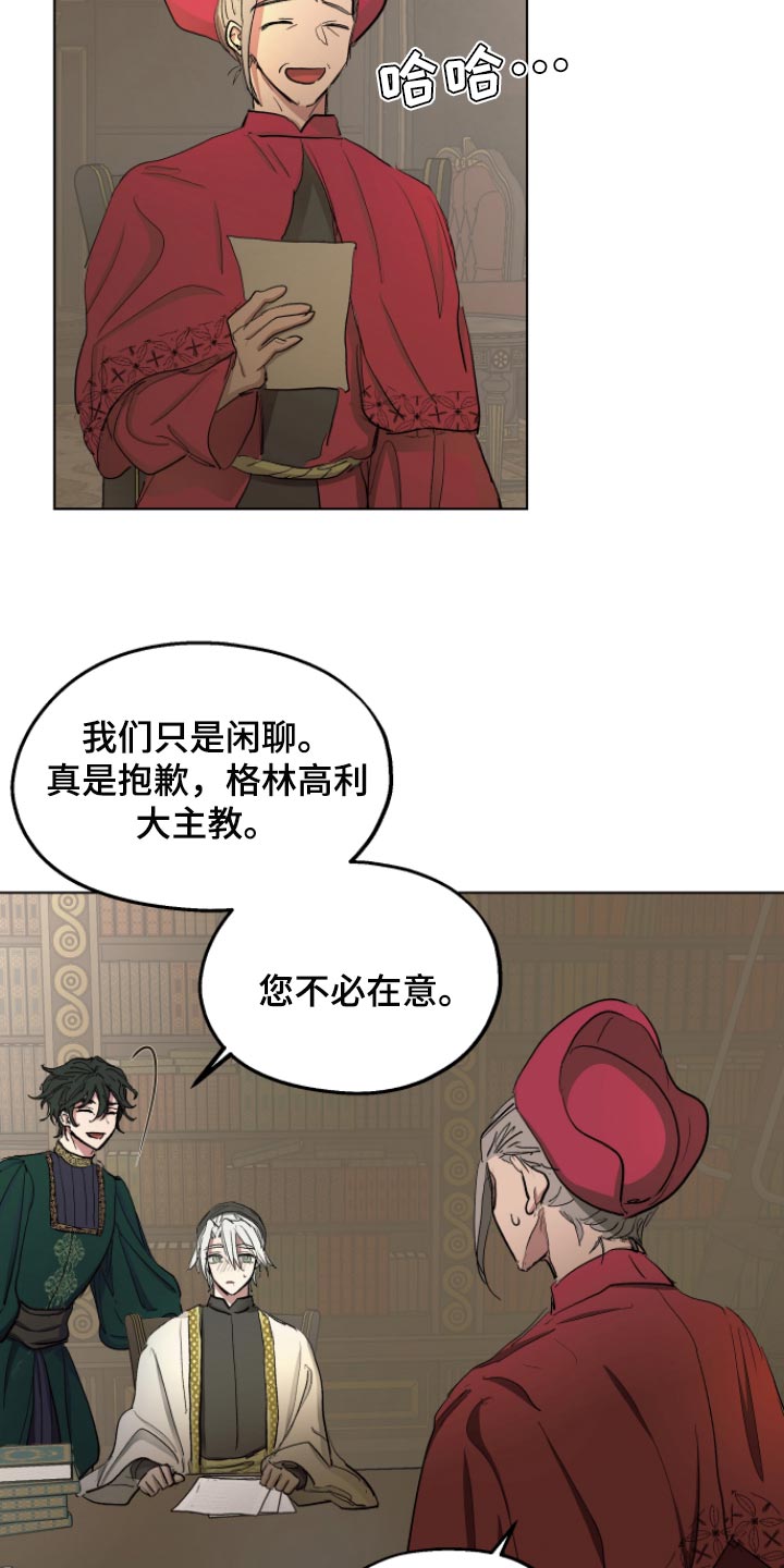 第34章：拜托您16