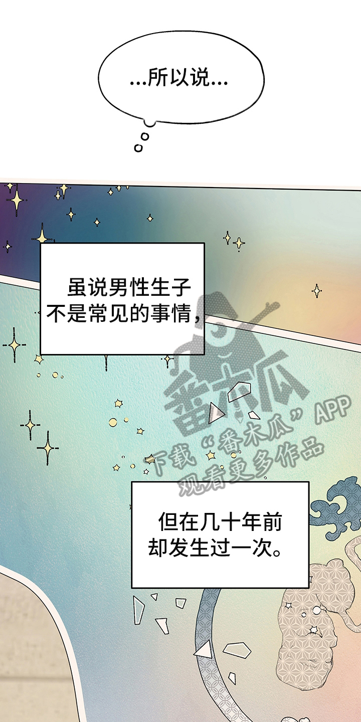 第4章：安排0