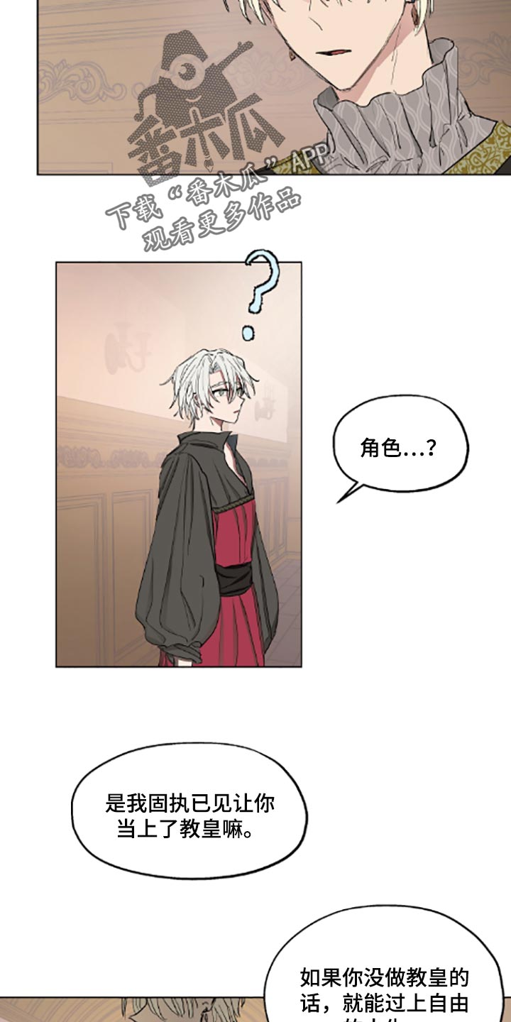 第22章：帮忙4