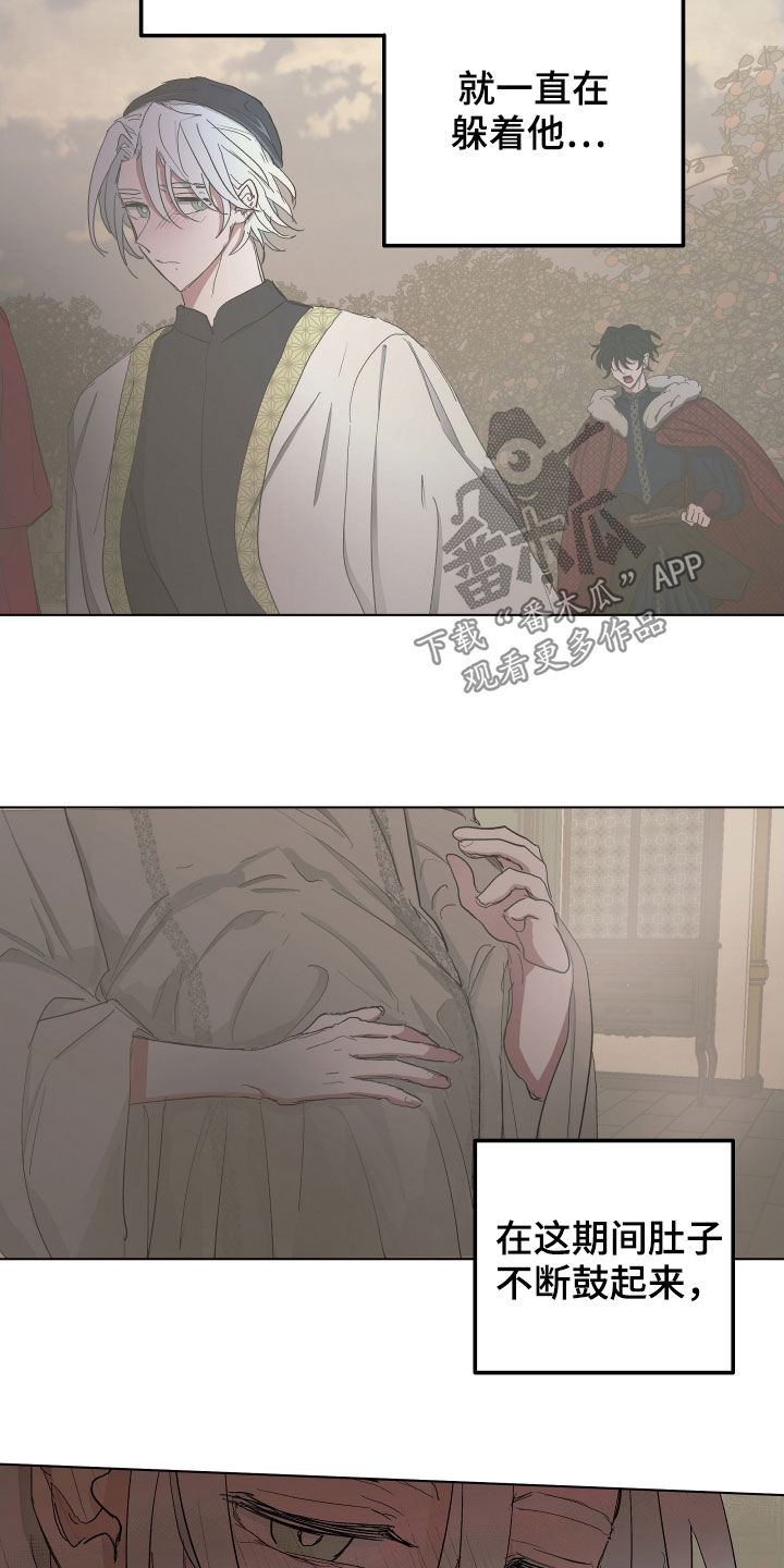 第50章：【第二季】辩解5