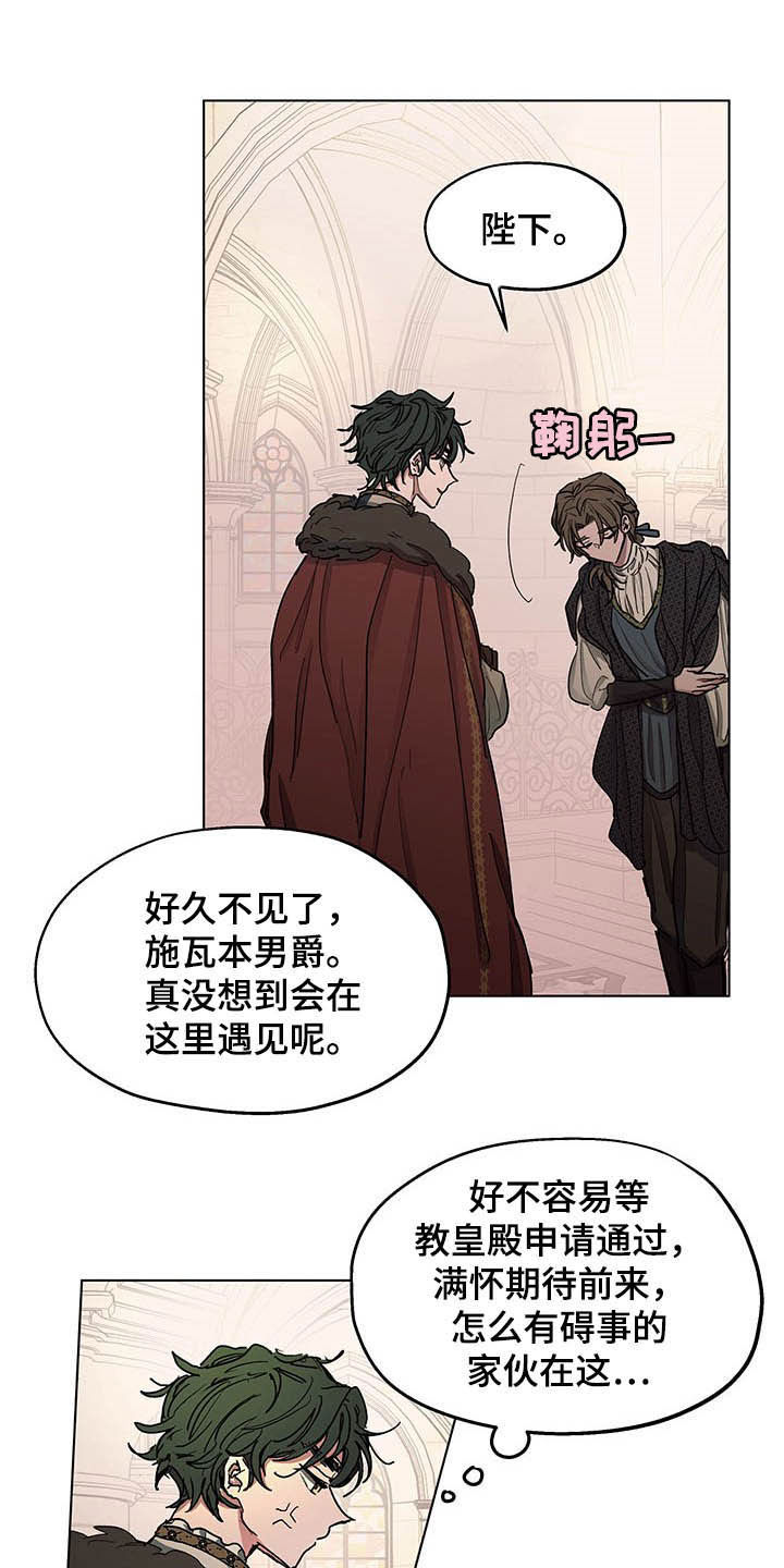 第11章：发小16