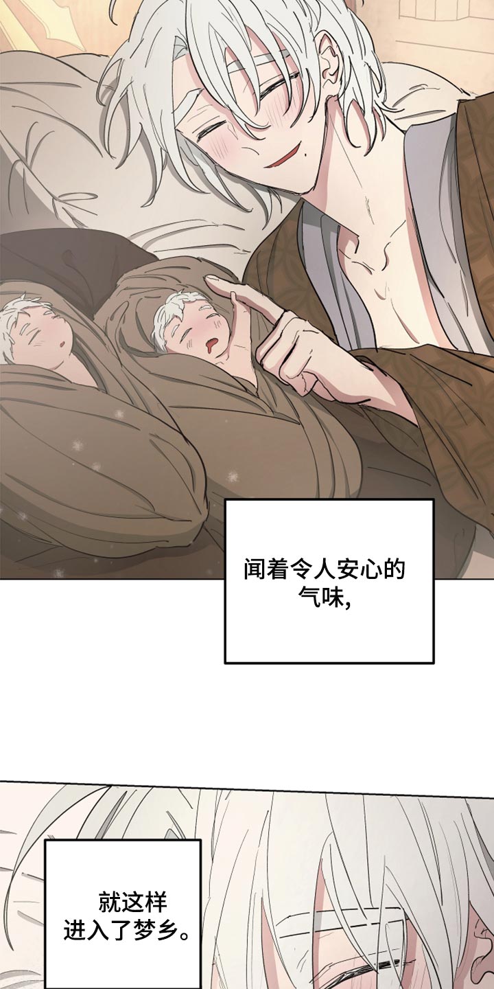 第70章：【第二季】双胞胎19