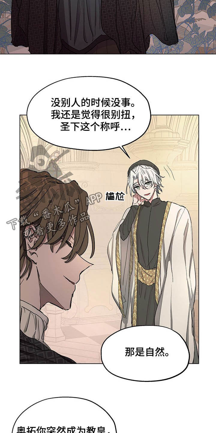 第11章：发小6