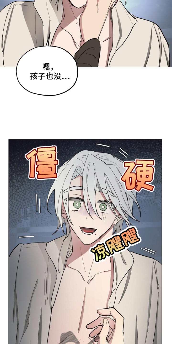 第66章：【第二季】监禁15