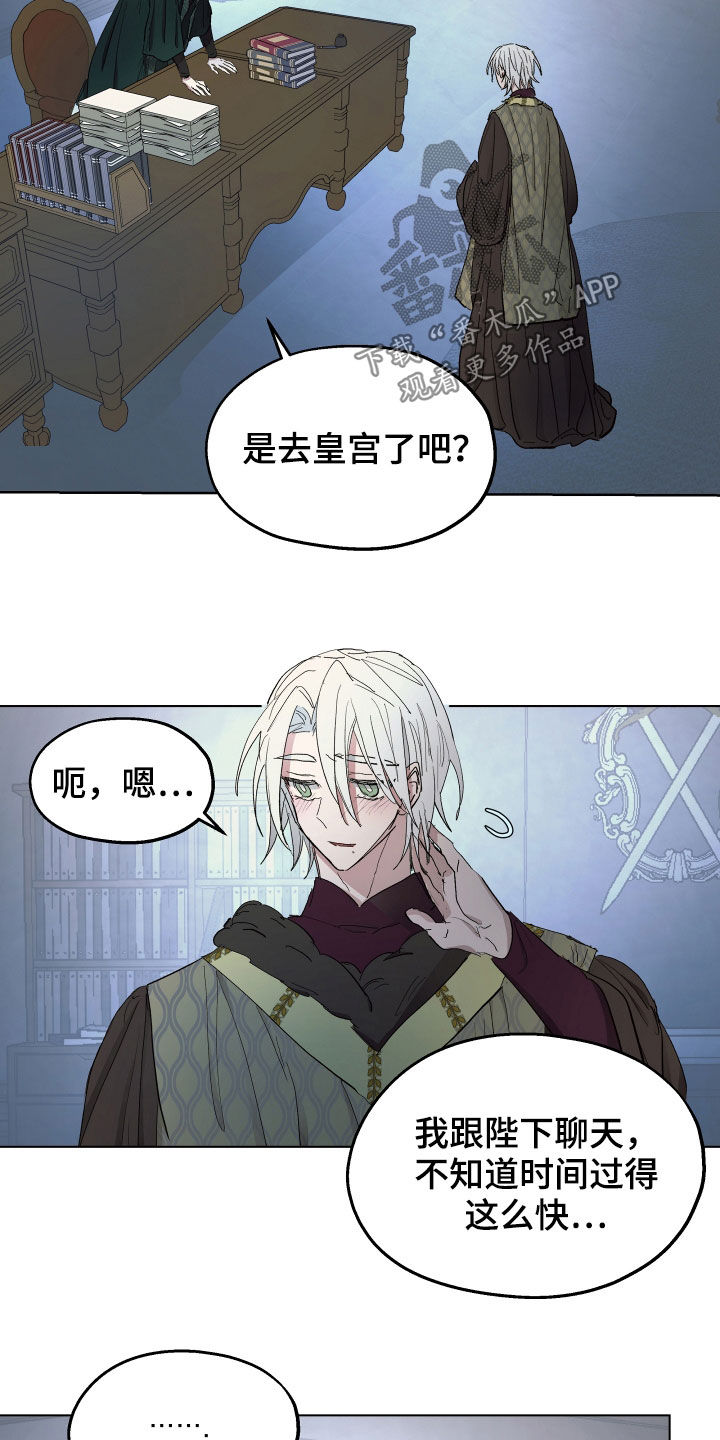 第59章：【第二季】什么是爱情2