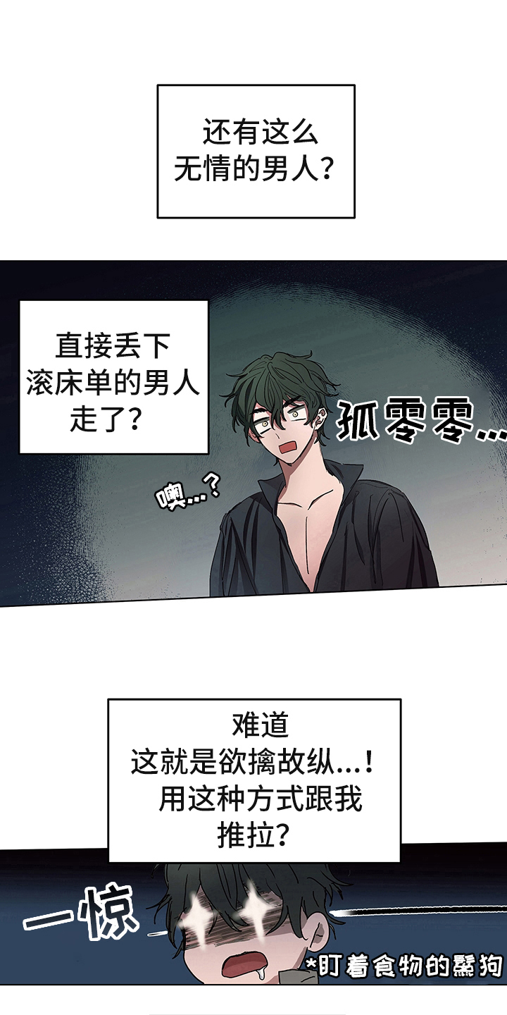 第6章：礼物7