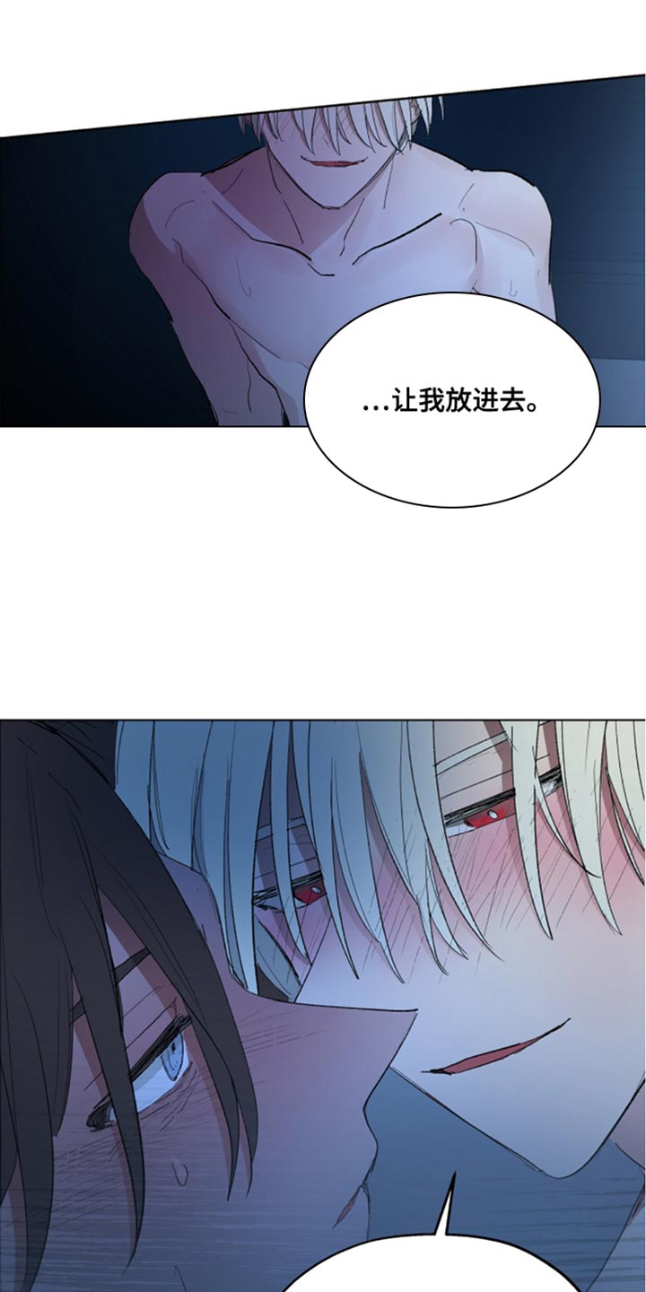 第83章：【第二季】支撑不住了16