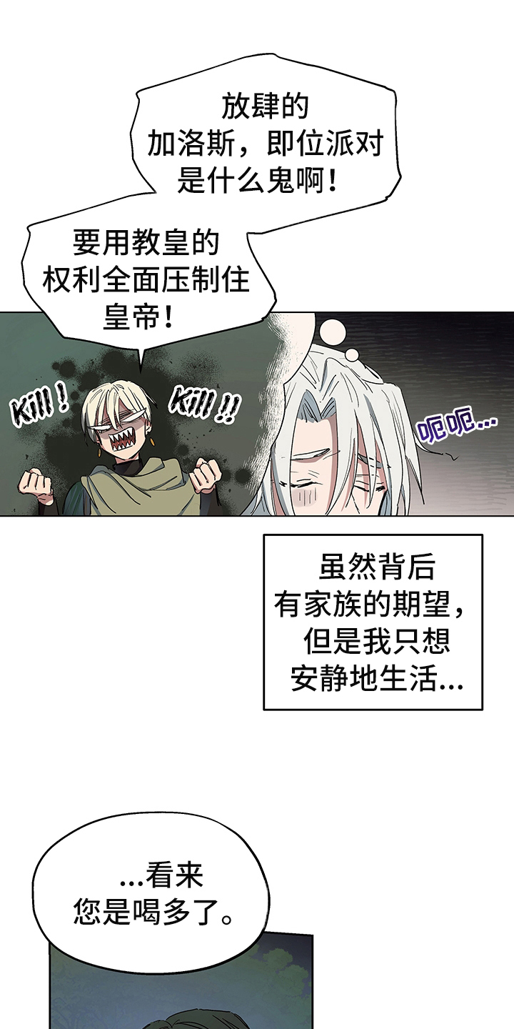 第5章：信号14