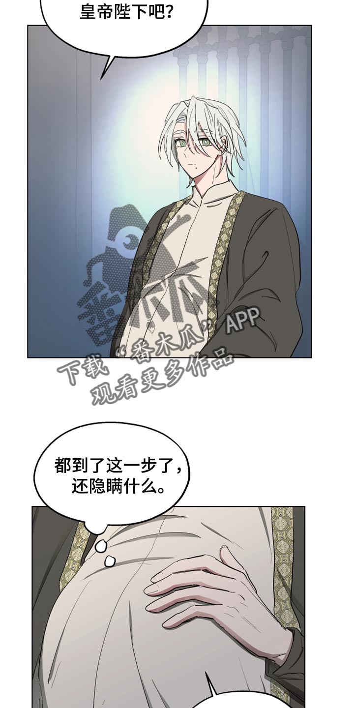 第63章：【第二季】神话故事12