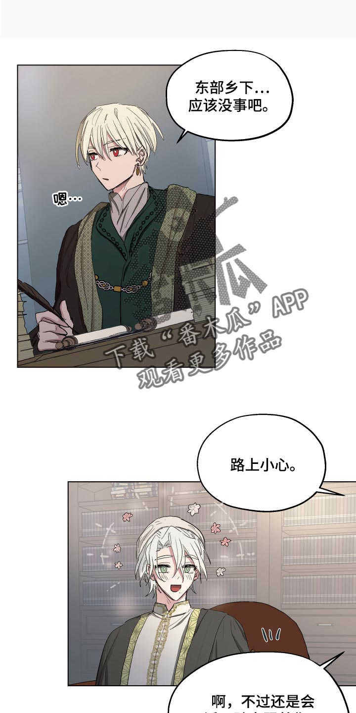 第28章：就像是约会一样17