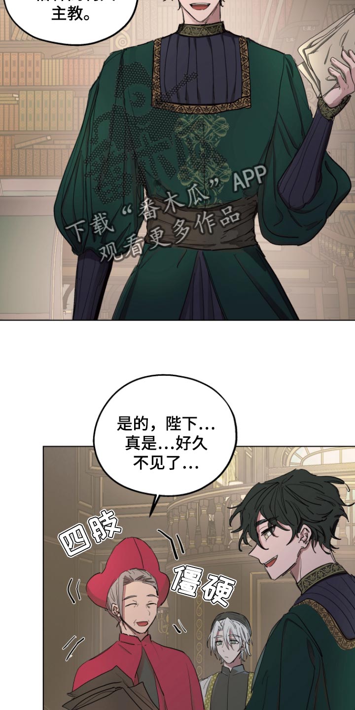 第34章：拜托您5