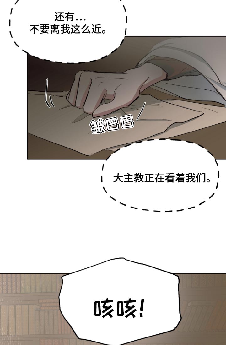 第34章：拜托您14