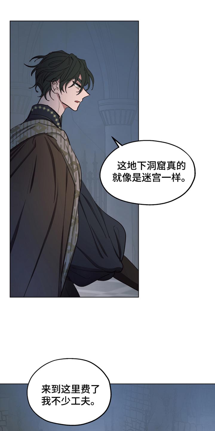 第65章：【第二季】相同的道路8