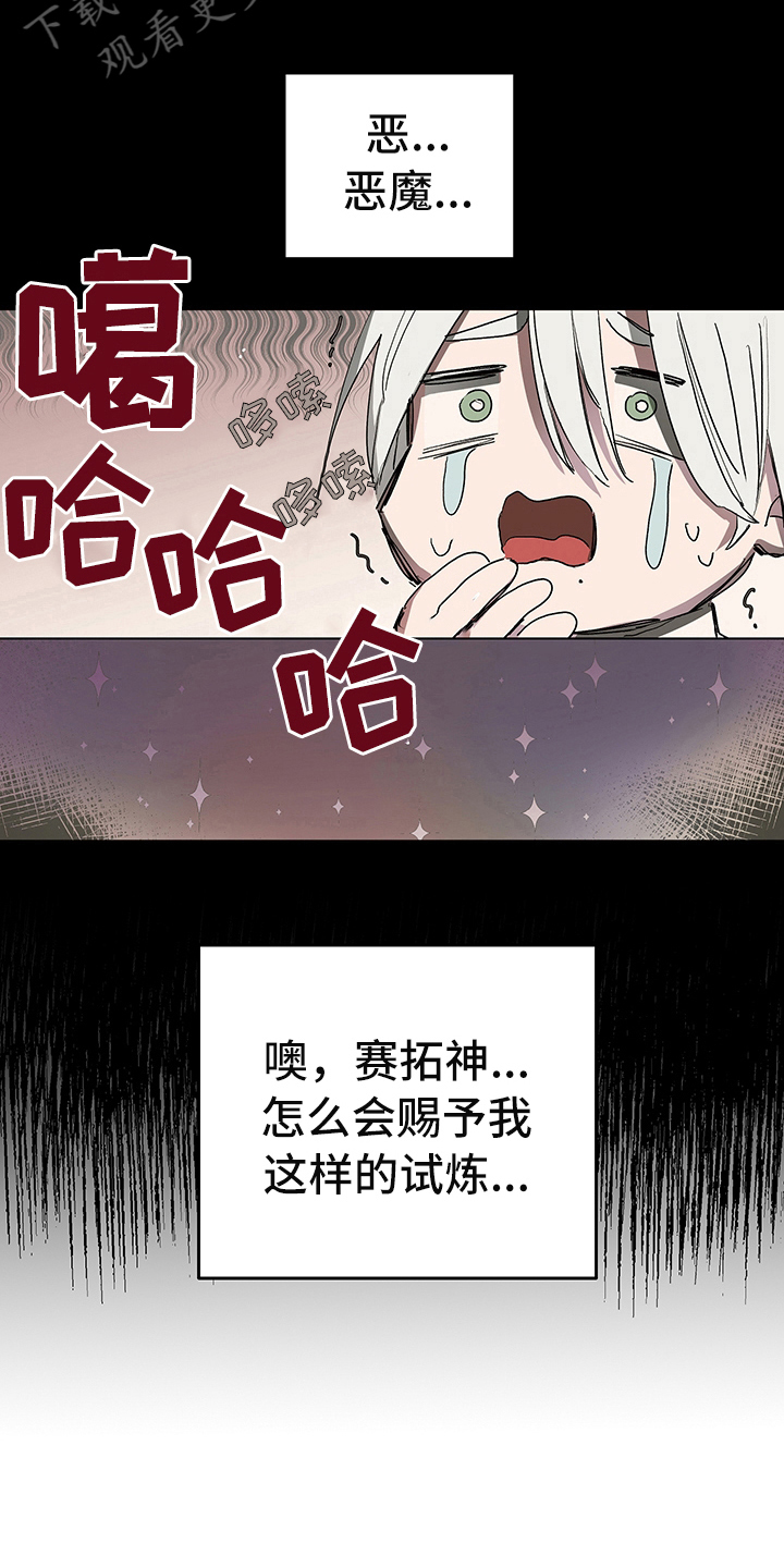 第5章：信号5