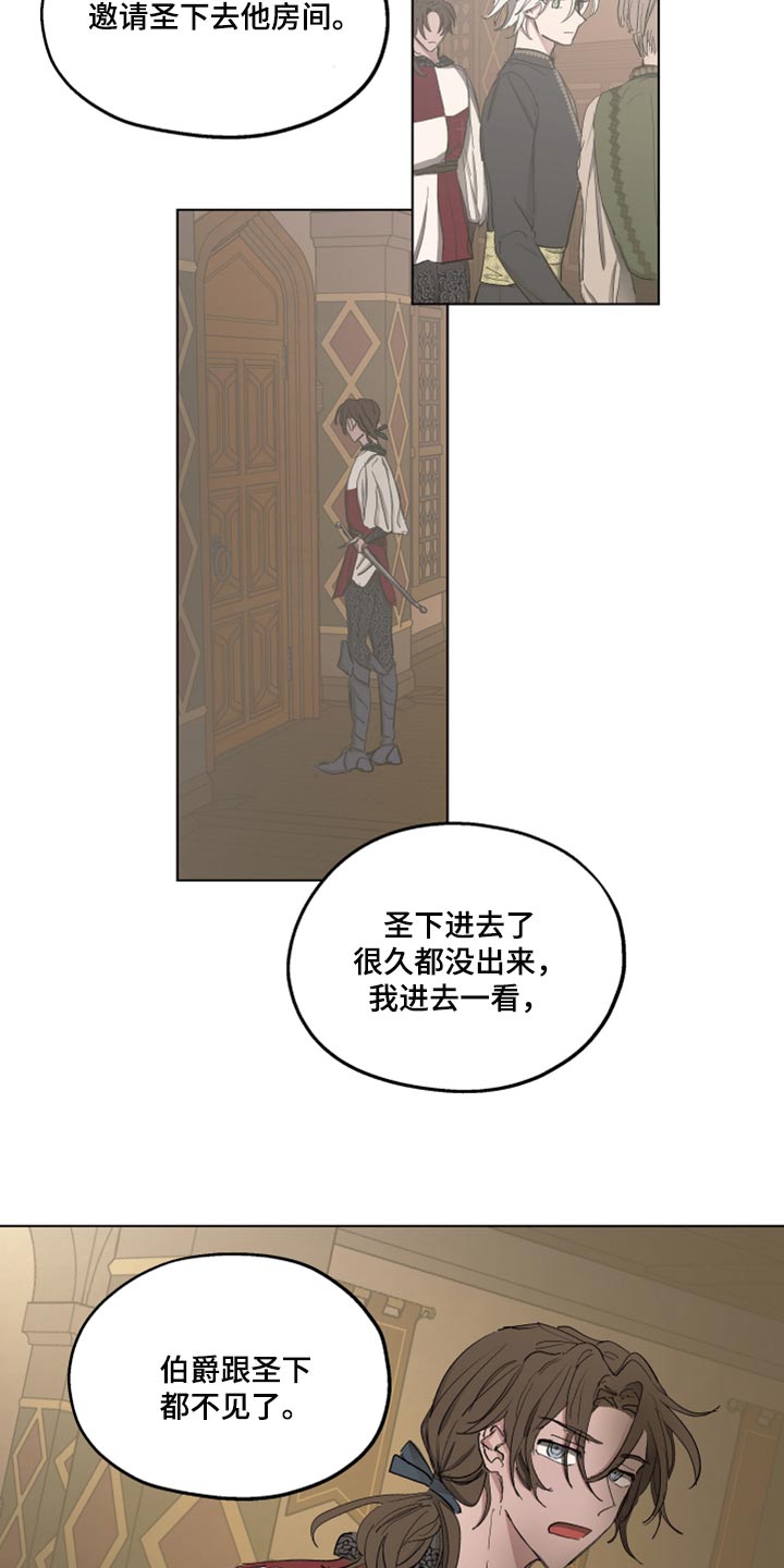 第43章：冷静点7