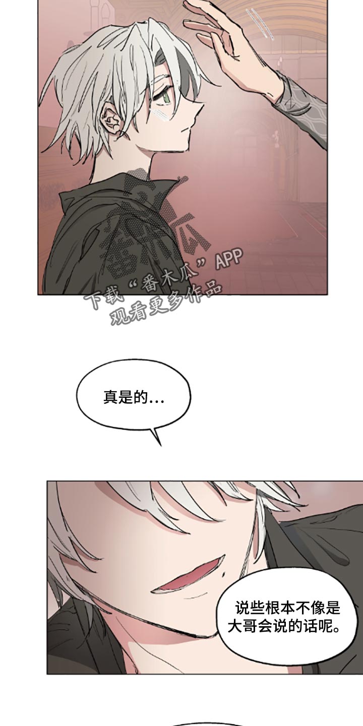 第22章：帮忙11