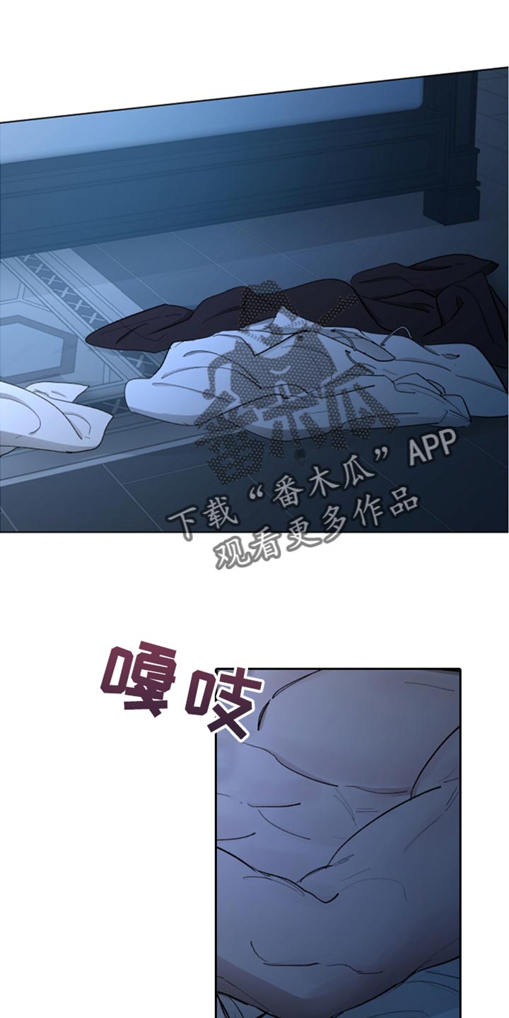 第83章：【第二季】支撑不住了0