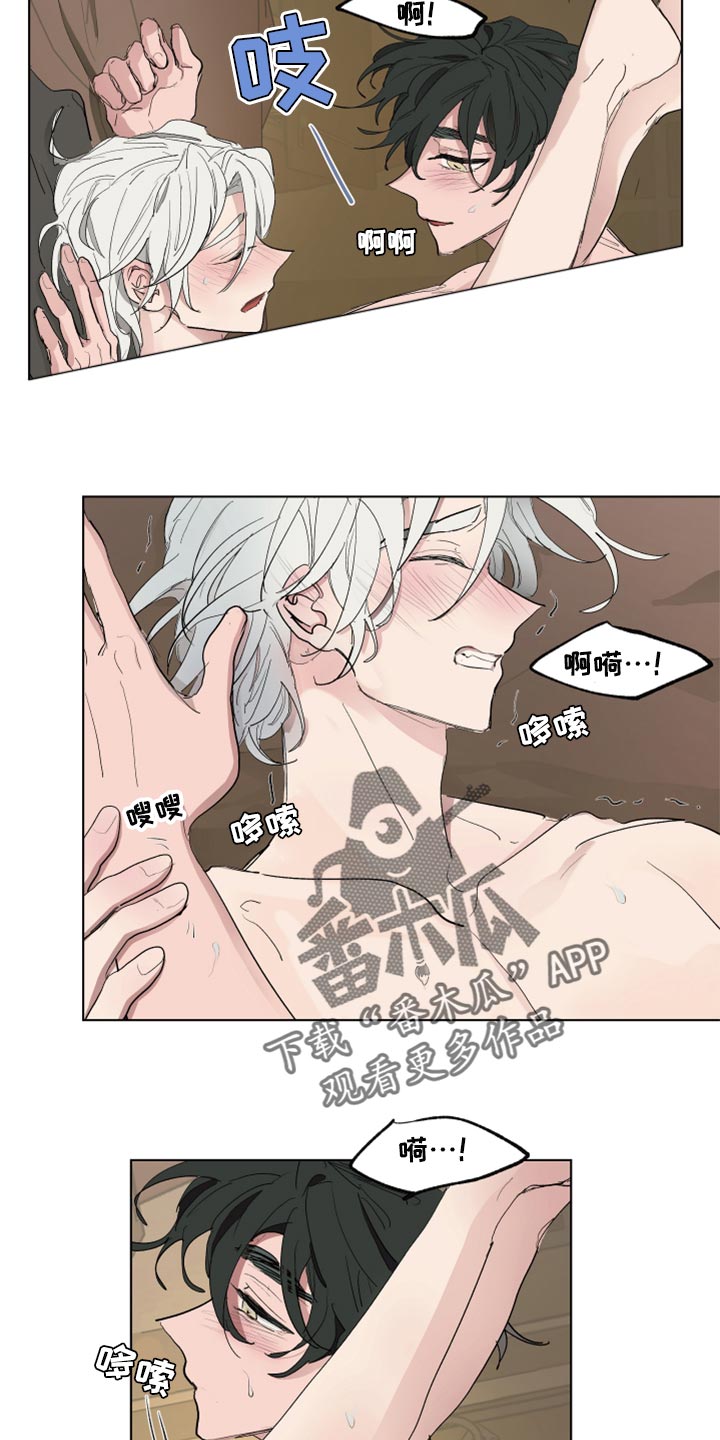 第47章：尽可能温柔15