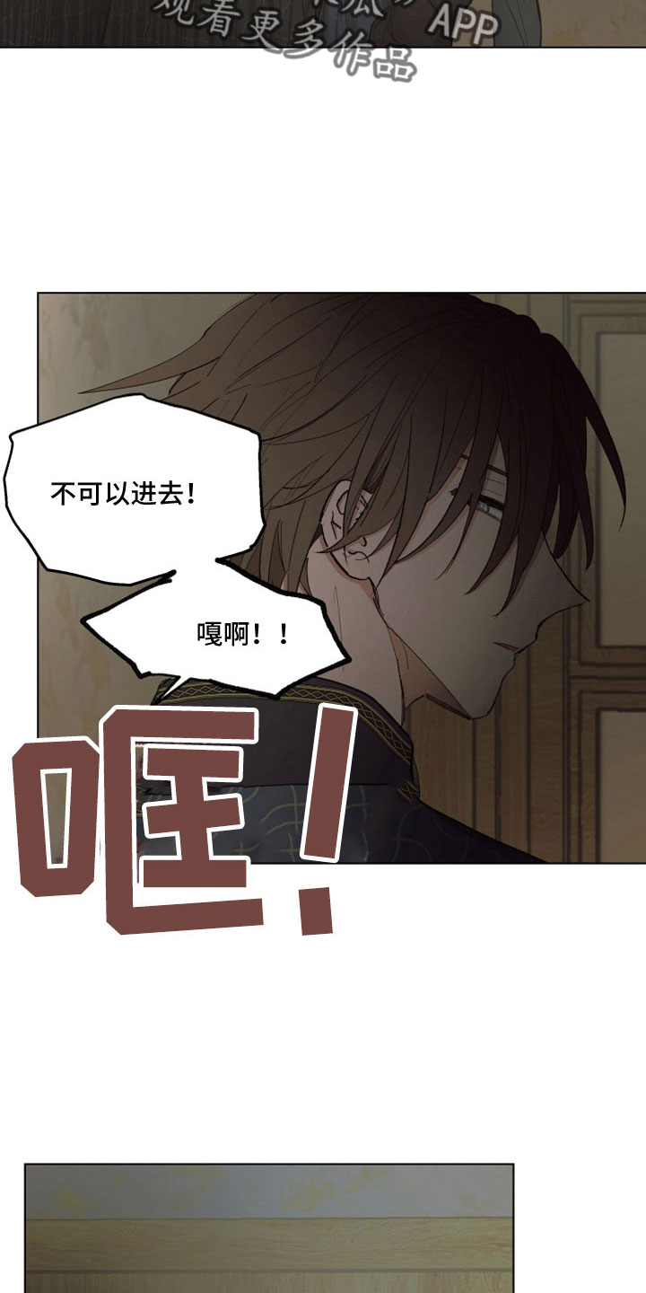 第88章：【第二季】居然自杀了12