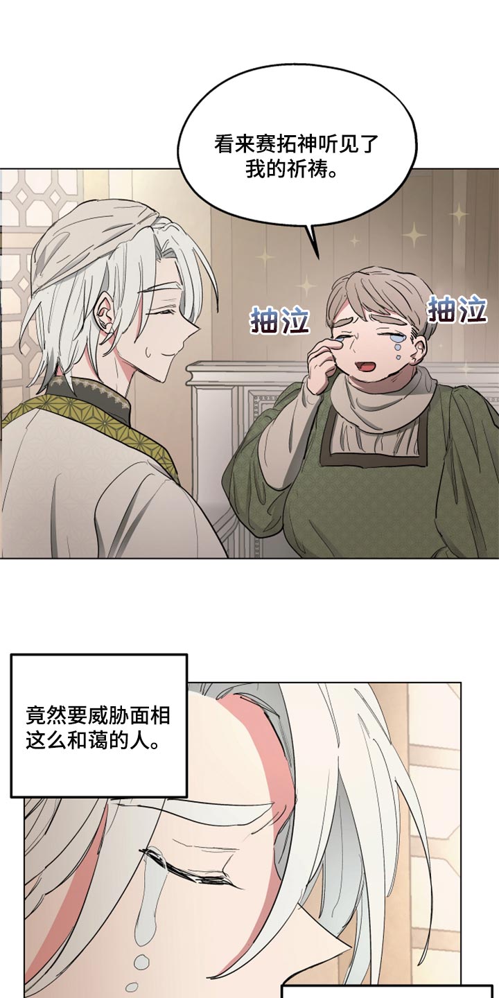 第39章：第一次来到海边10
