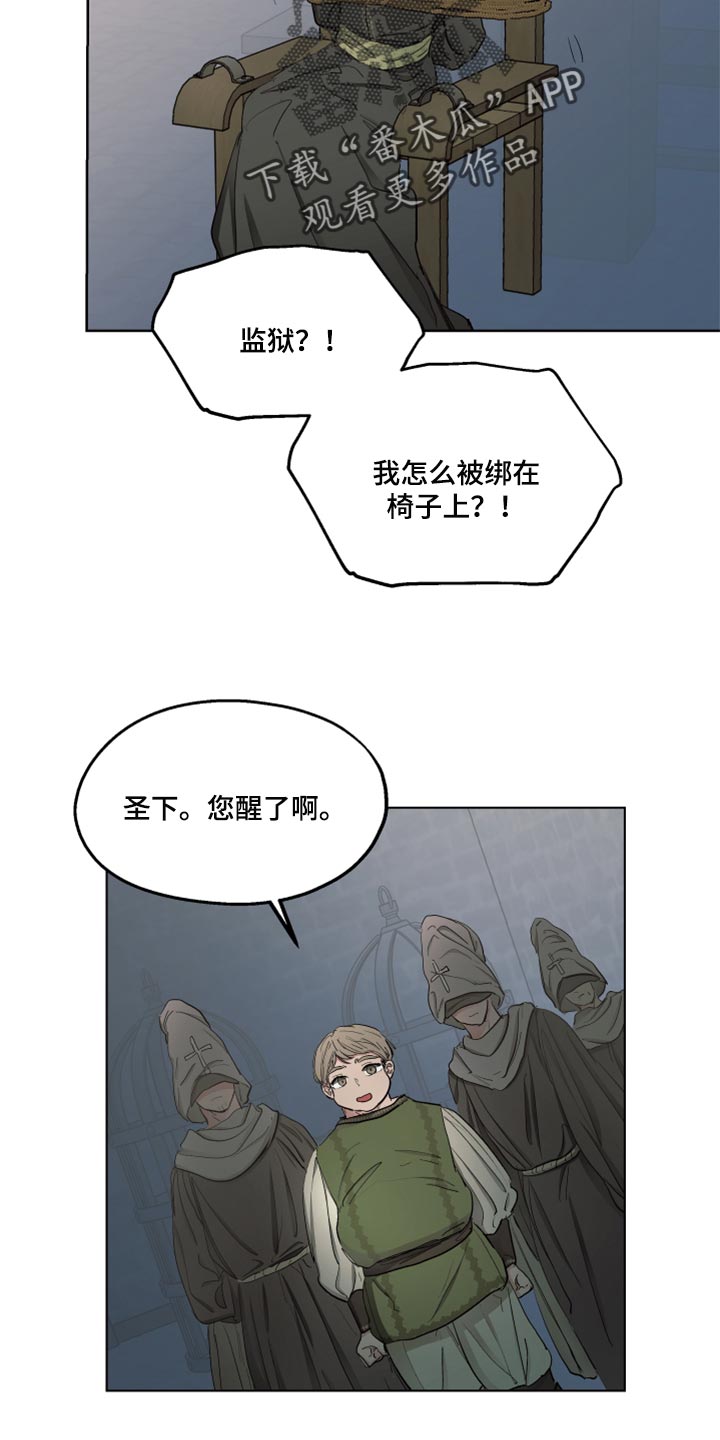 第44章：上课1
