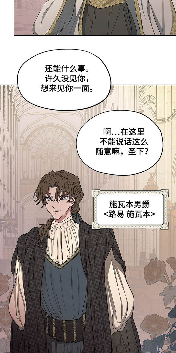 第11章：发小5
