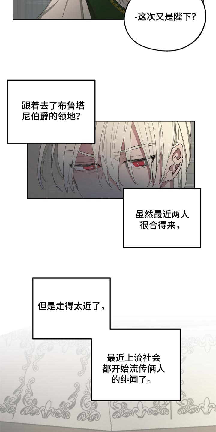第48章：我的心意（第一季完结）10