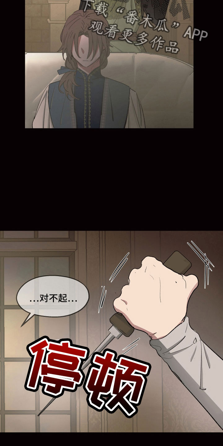 第87章：【第二季】你爱我5