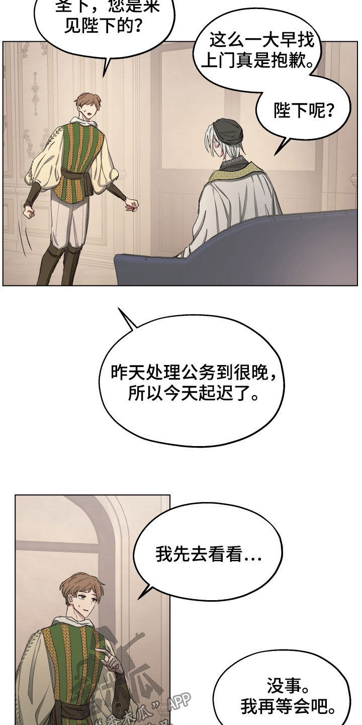 第54章：【第二季】改变8