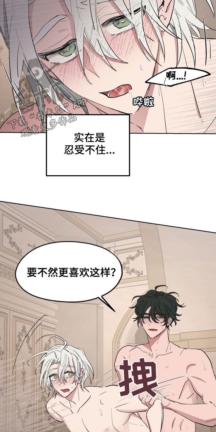 第56章：【第二季】怀孕的男人20