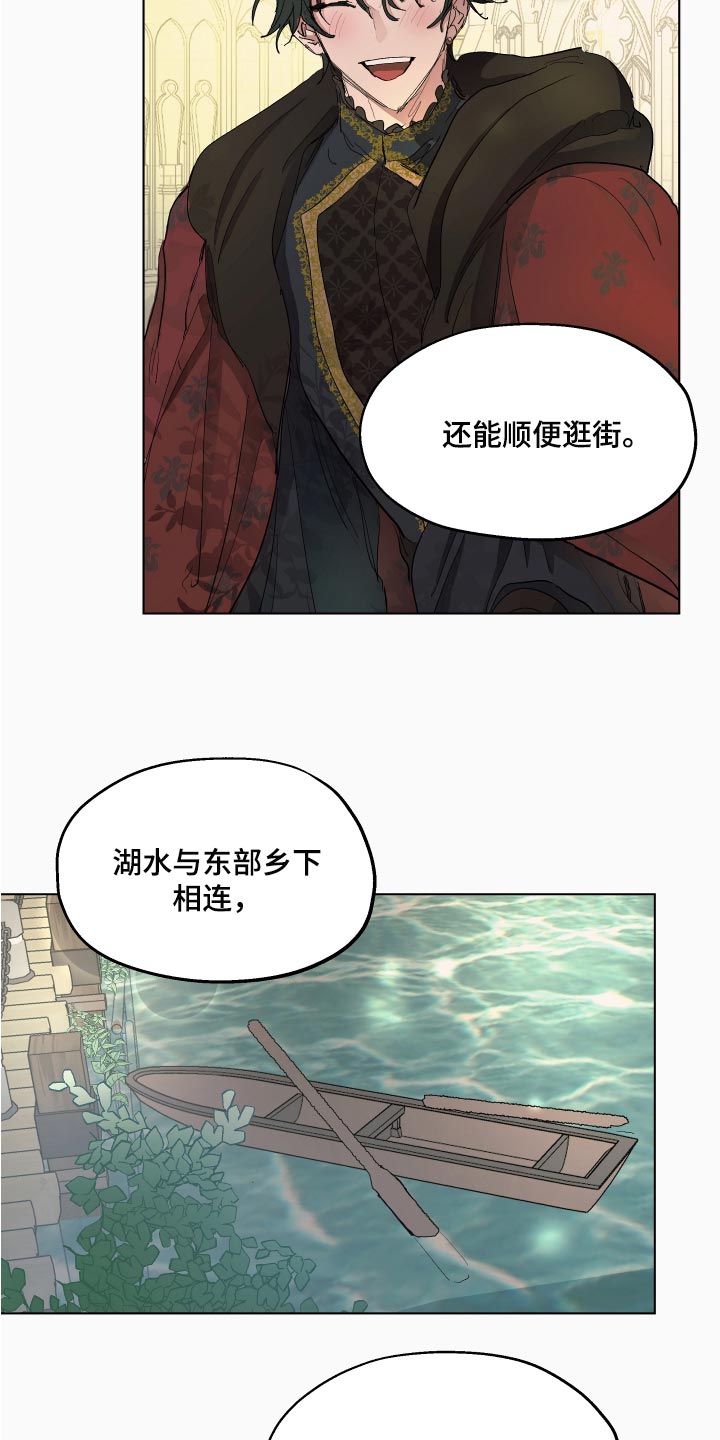 第28章：就像是约会一样10