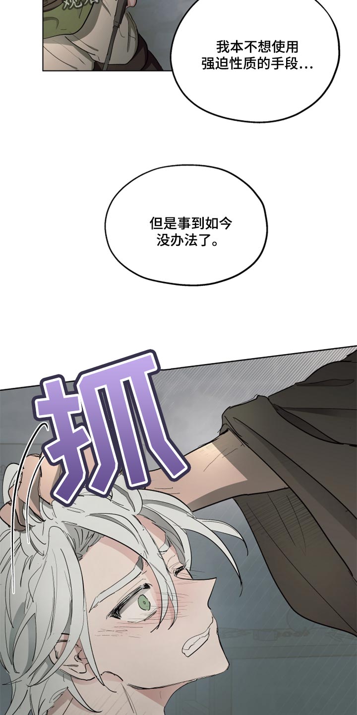 第44章：上课21