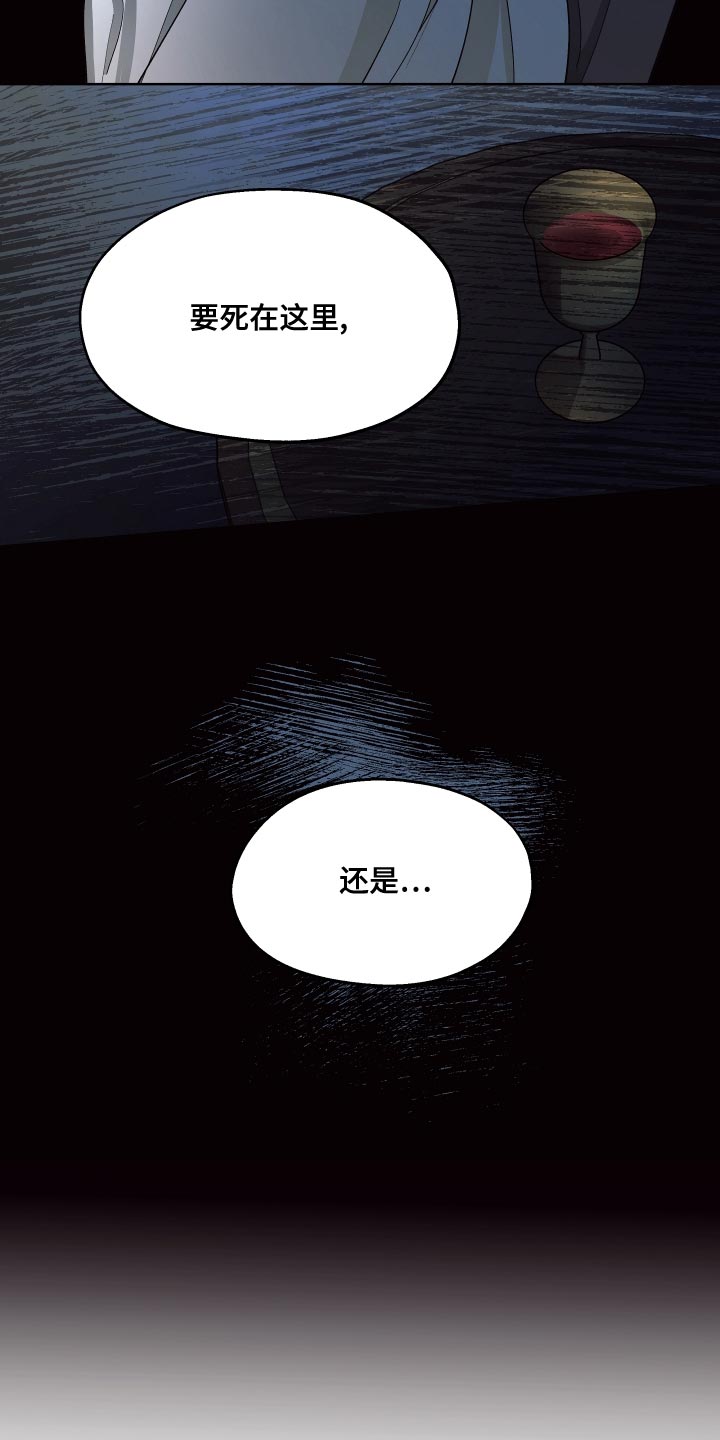 第73章：【第二季】油嘴滑舌11