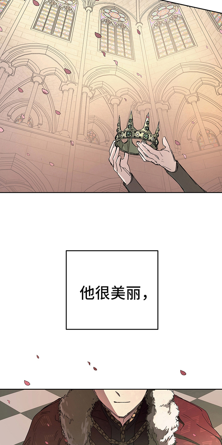 第1章：登基2