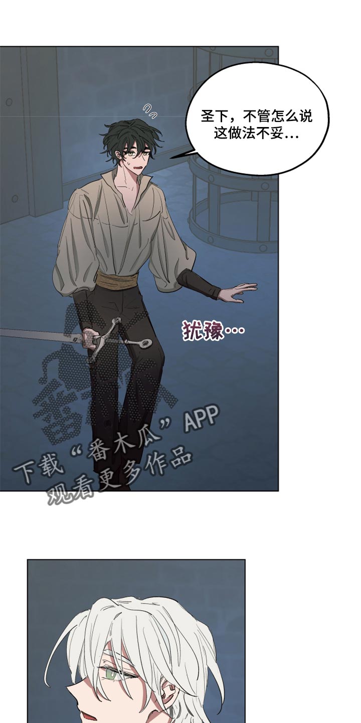 第46章：跟我一起走吧17