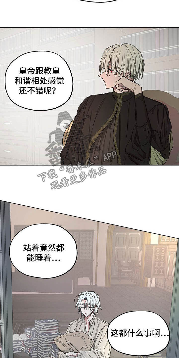 第14章：闯入5