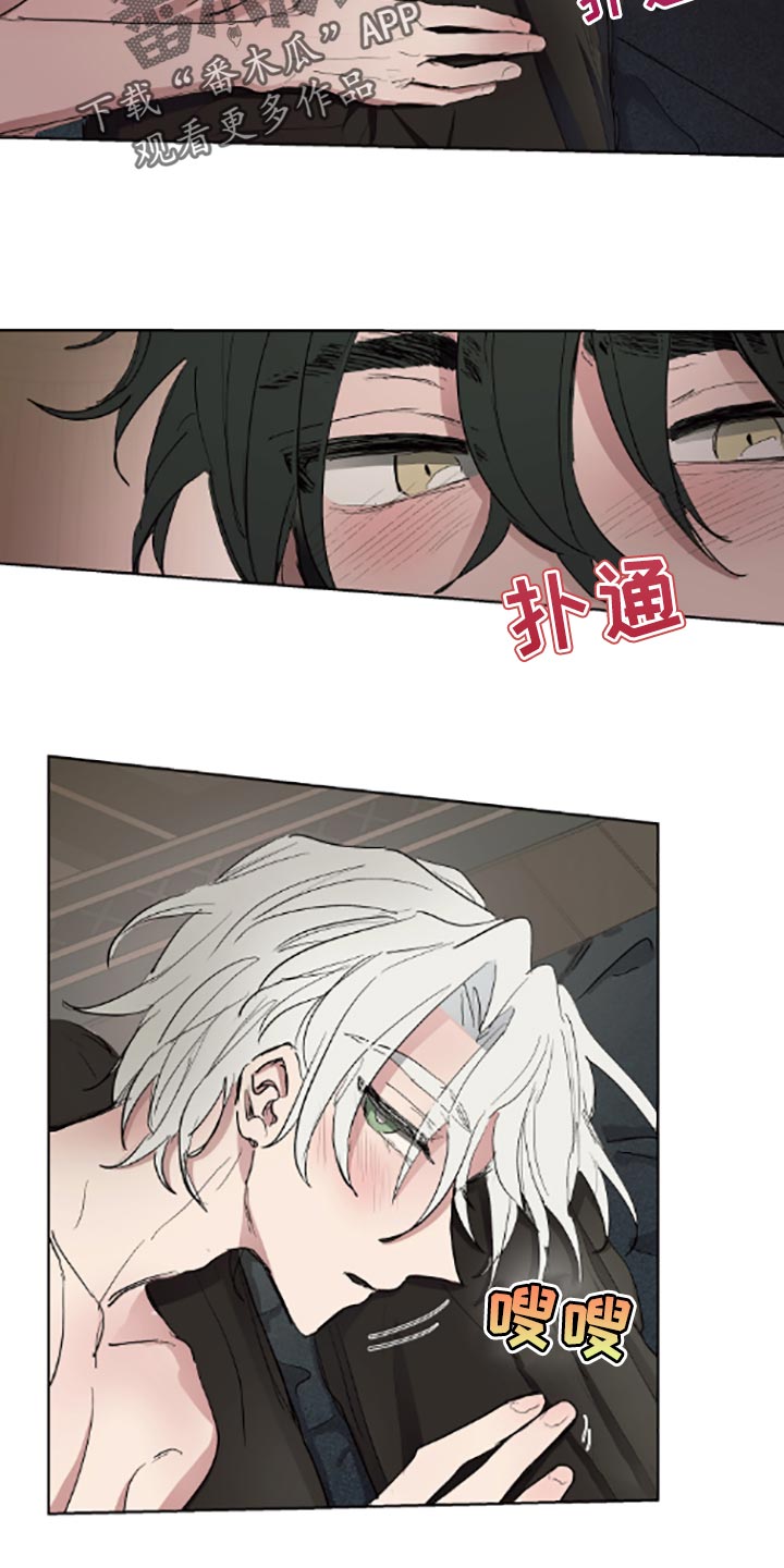第21章：适当的善意10