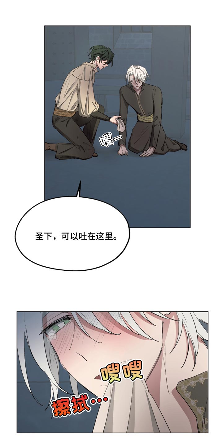 第46章：跟我一起走吧0