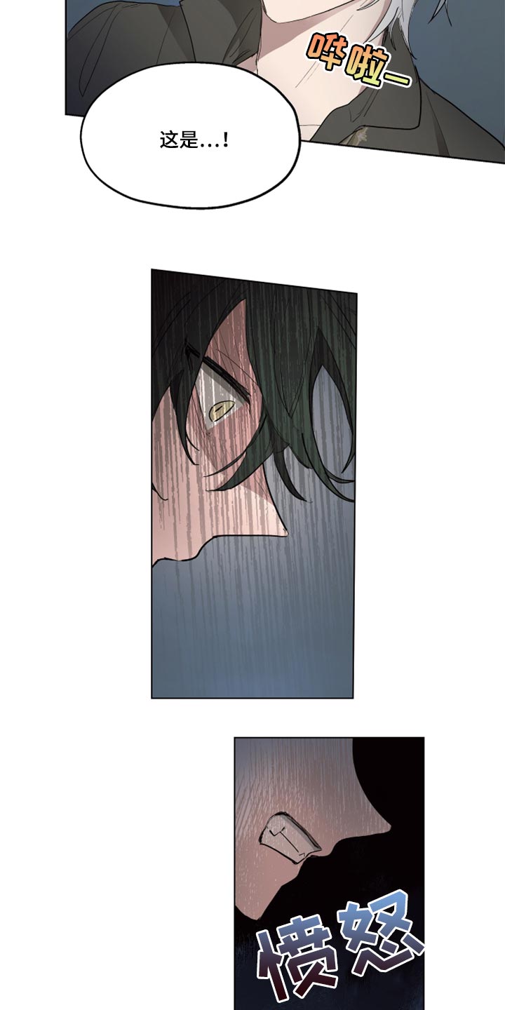 第45章：不舒服15