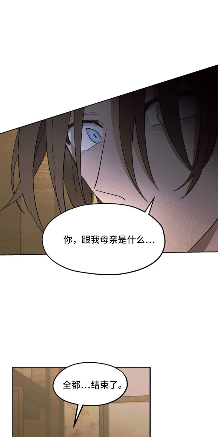 第88章：【第二季】居然自杀了17
