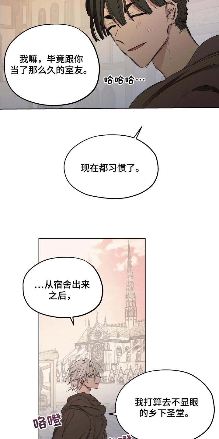 第25章：破格条件10