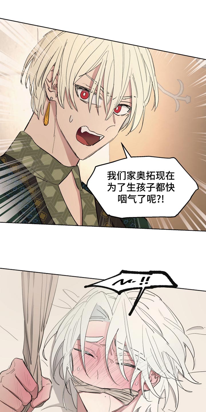 第70章：【第二季】双胞胎10