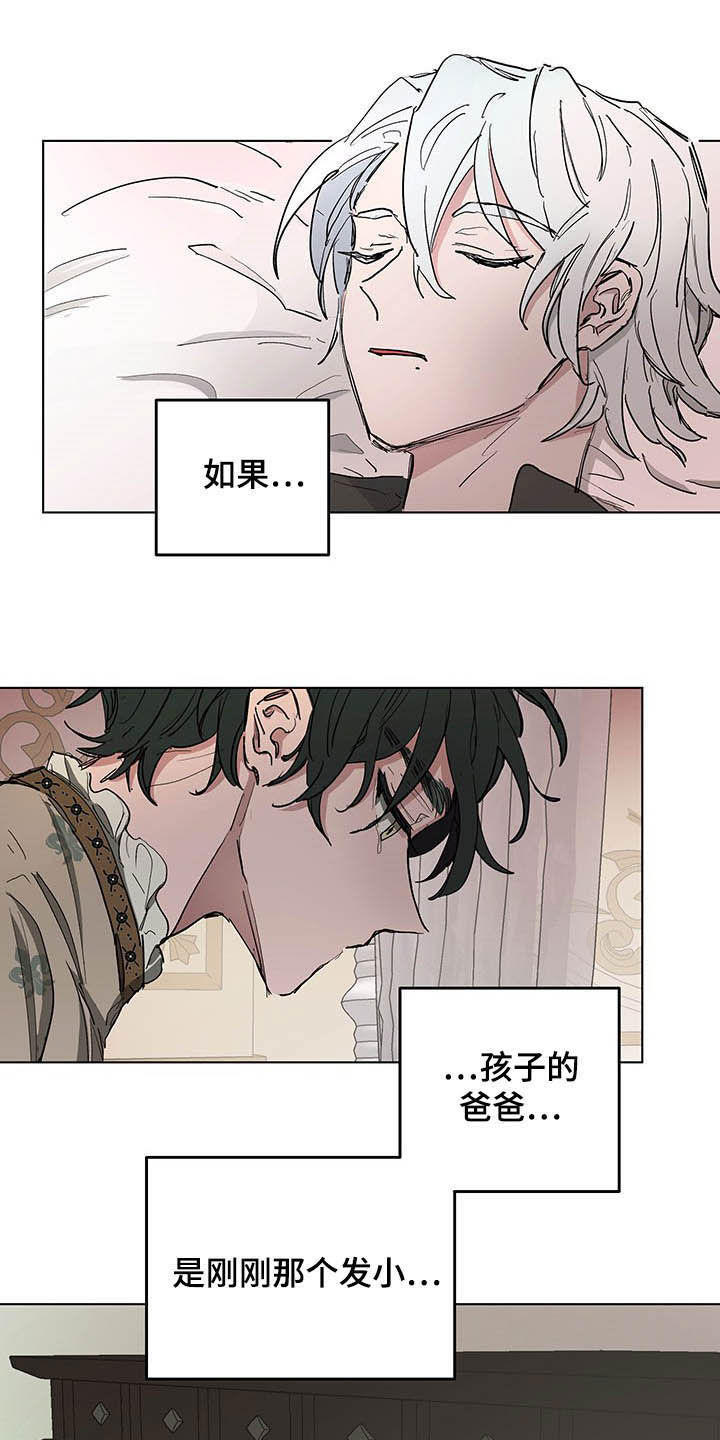 第13章：保密11