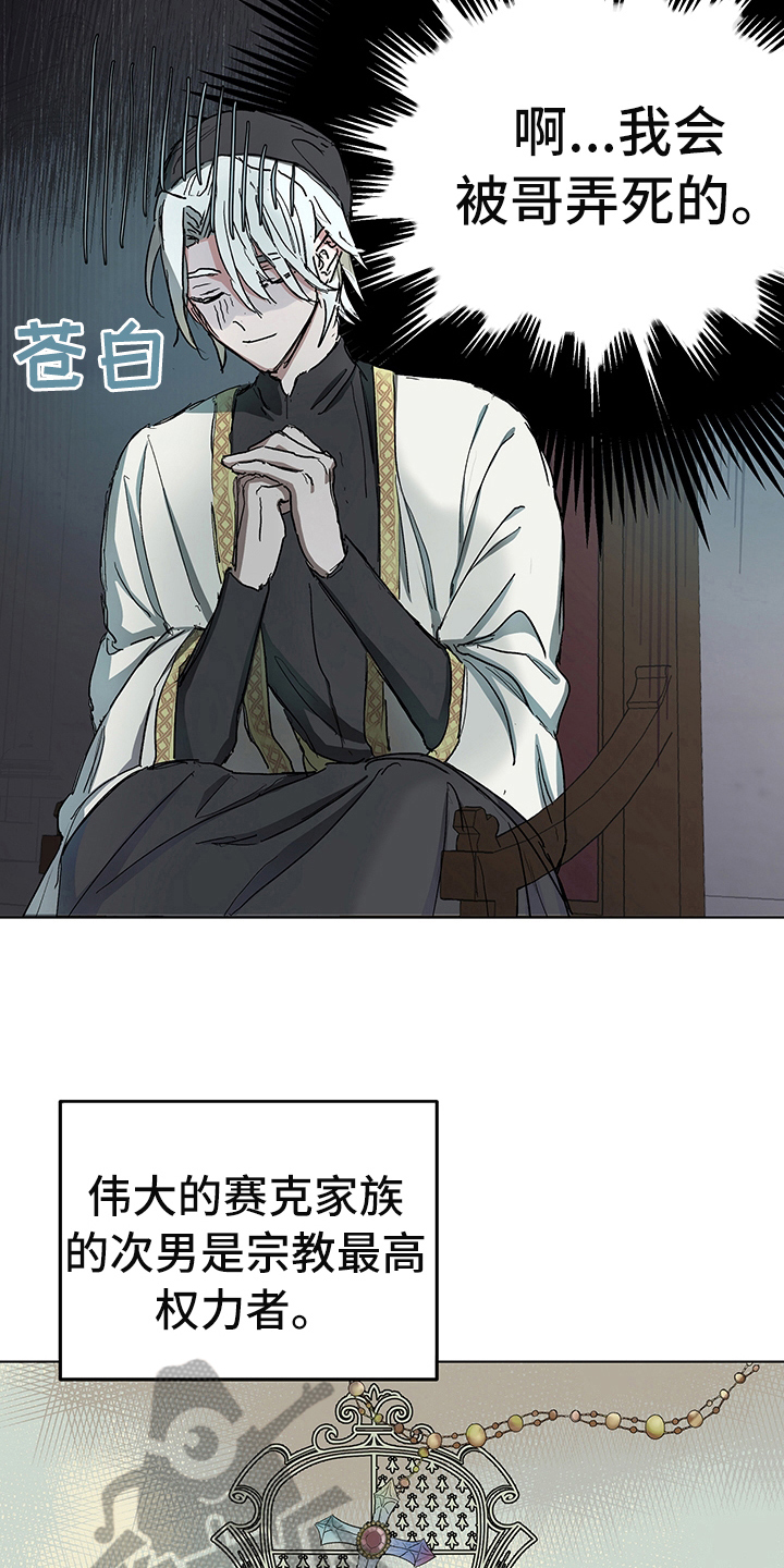 第4章：安排3