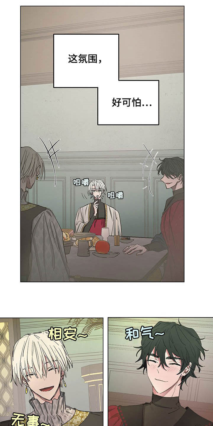 第17章：食欲2